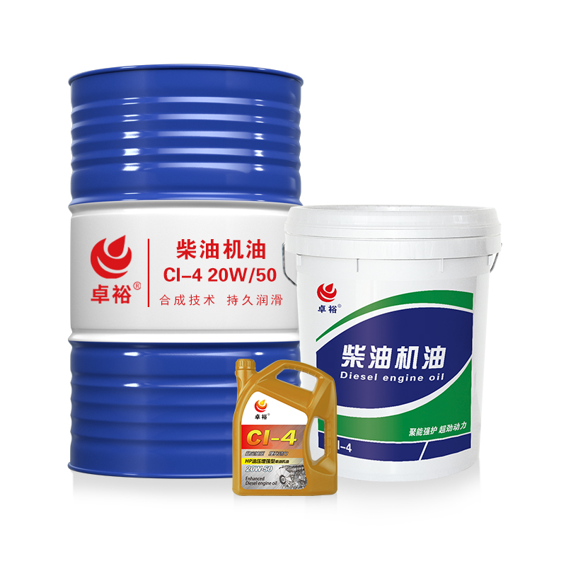 CI-4 柴油机油