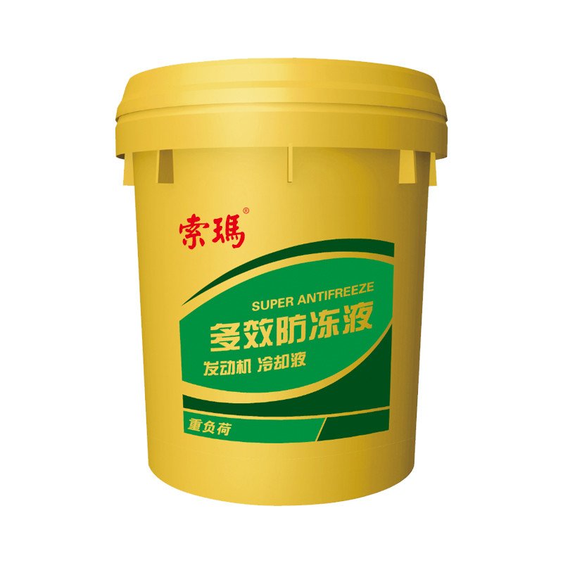 多效防冻液
